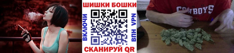 Наркошоп купить APVP  Кокаин  Меф  Бошки Шишки  Валдай