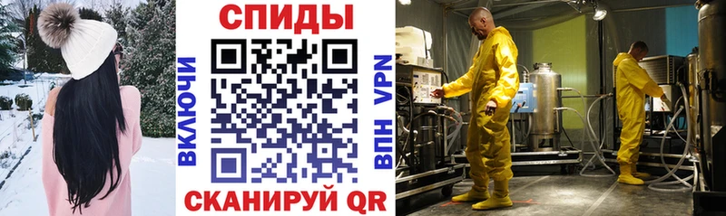 АМФЕТАМИН VHQ  Купить закладки  Валдай 