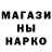Печенье с ТГК марихуана Godwin Volchebnik