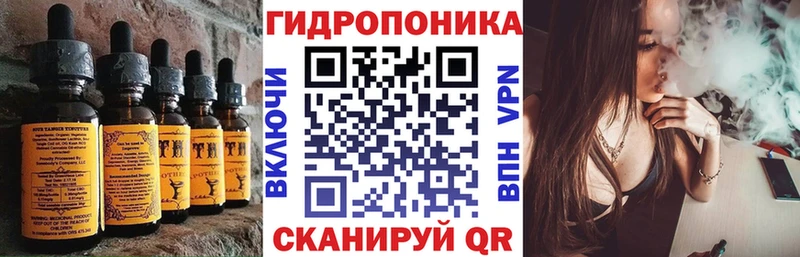 Купить  Валдай  Еда ТГК марихуана 