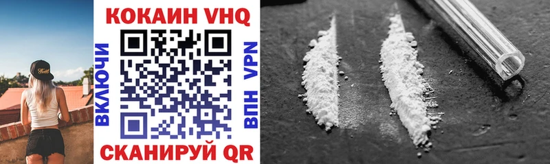 Cocaine 97%  Купить где  Валдай 