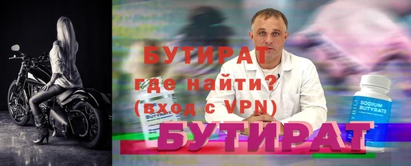 трава Белоозёрский