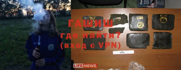 трава Белоозёрский