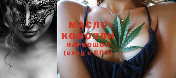 первитин Беломорск