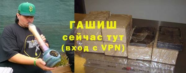 трава Белоозёрский