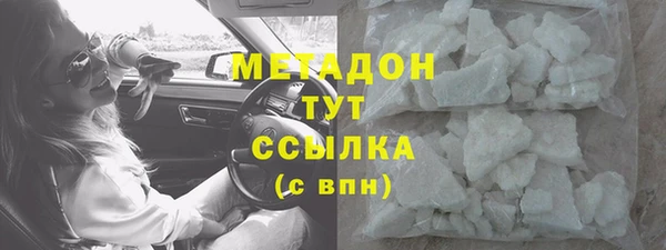 первитин Беломорск