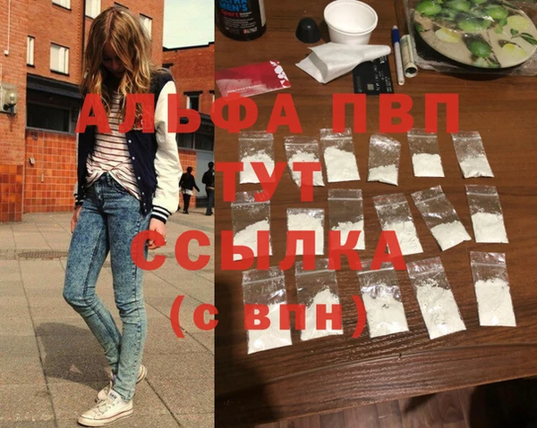 трава Белоозёрский