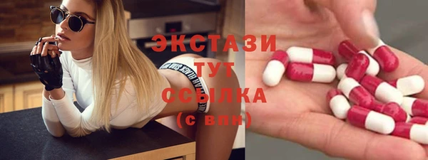 первитин Беломорск