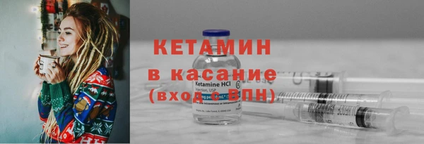 первитин Беломорск