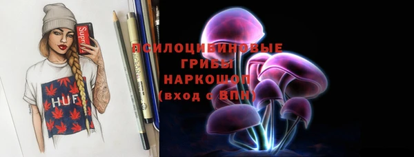 трава Белоозёрский