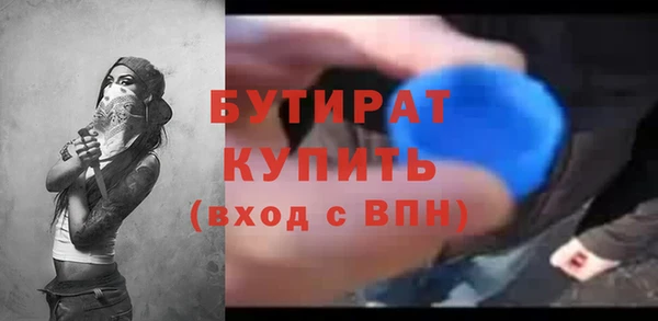 индика Белокуриха