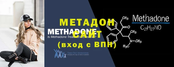 первитин Беломорск