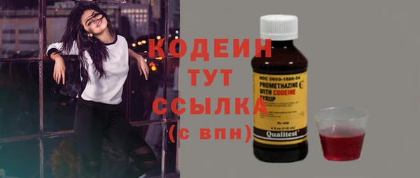 трава Белоозёрский