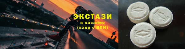 первитин Беломорск