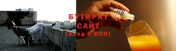первитин Беломорск