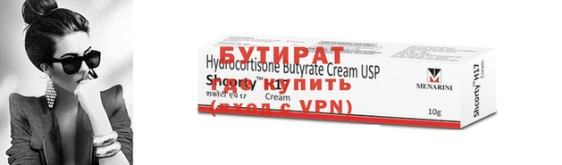 индика Белокуриха