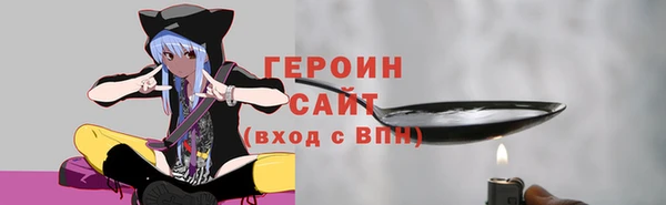 трава Белоозёрский