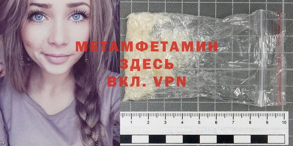 первитин Беломорск