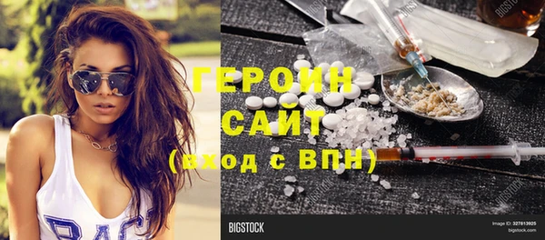 первитин Беломорск