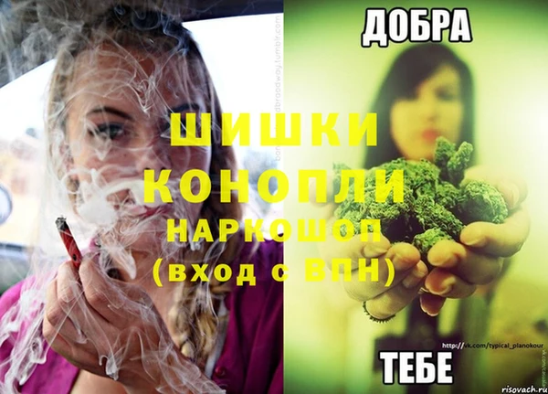 первитин Беломорск