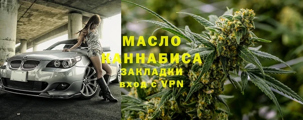 трава Белоозёрский