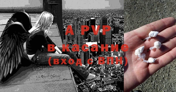 трава Белоозёрский