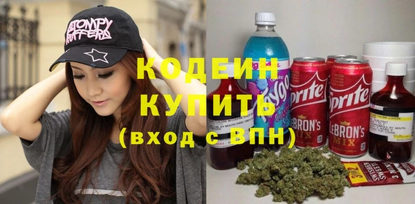 трава Белоозёрский