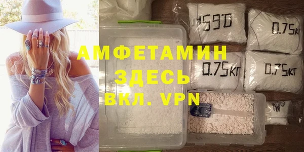 первитин Беломорск