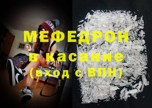 первитин Беломорск