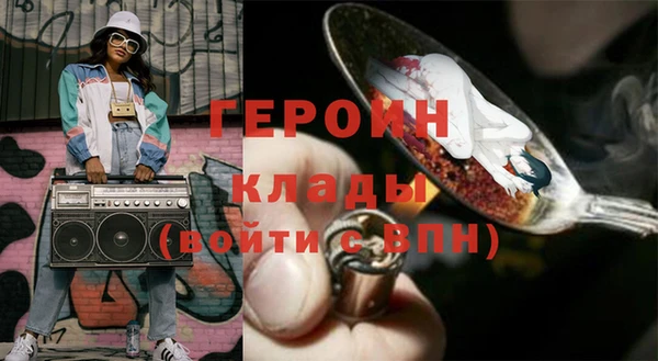 бутират Баксан
