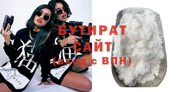 первитин Беломорск