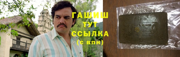 трава Белоозёрский