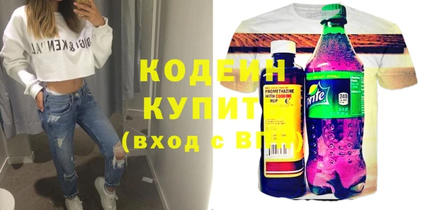 трава Белоозёрский