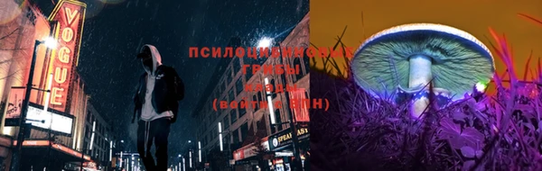 трава Белоозёрский