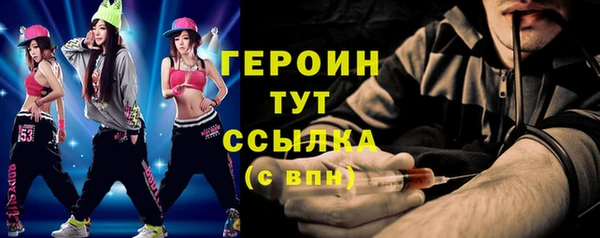 первитин Беломорск