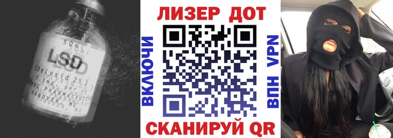LSD-25 экстази кислота  Купить закладки  Валдай 