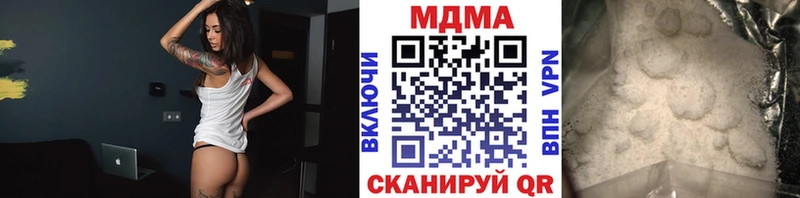 Купить Валдай МДМА кристаллы