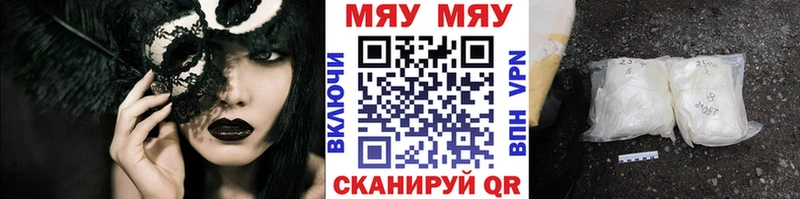 МЕФ 4 MMC  Купить где  Валдай 