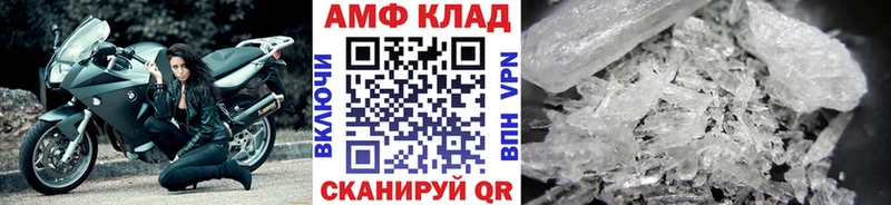 Купить где  Валдай  Первитин Methamphetamine 