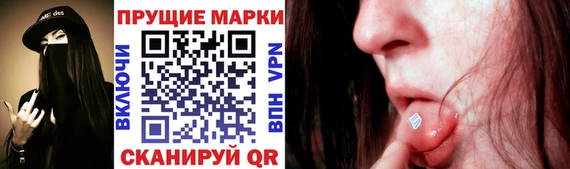 Купить где  Валдай  Марки N-bome 1500мкг 