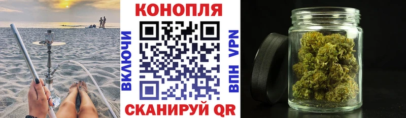 Бошки марихуана гибрид  Купить  Валдай 